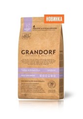 Grandorf Adult Mini сухой корм для взрослых собак мини пород с индейкой 1 кг. 